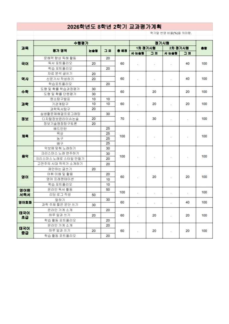 c6e45527bb689.png