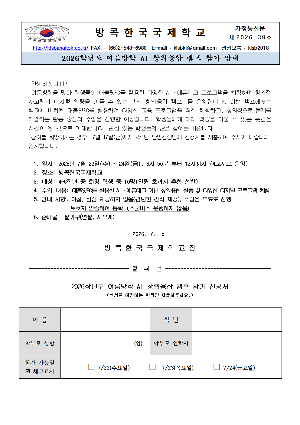 cba0432bf54b0.png