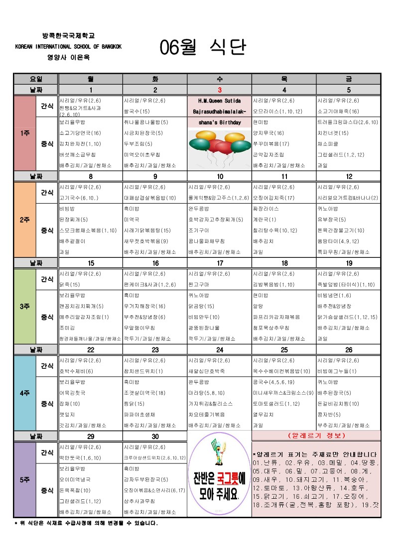 ce2507a21cf86.jpg