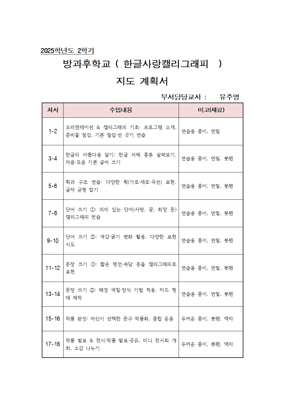 d2b398dcd4fc8.jpg