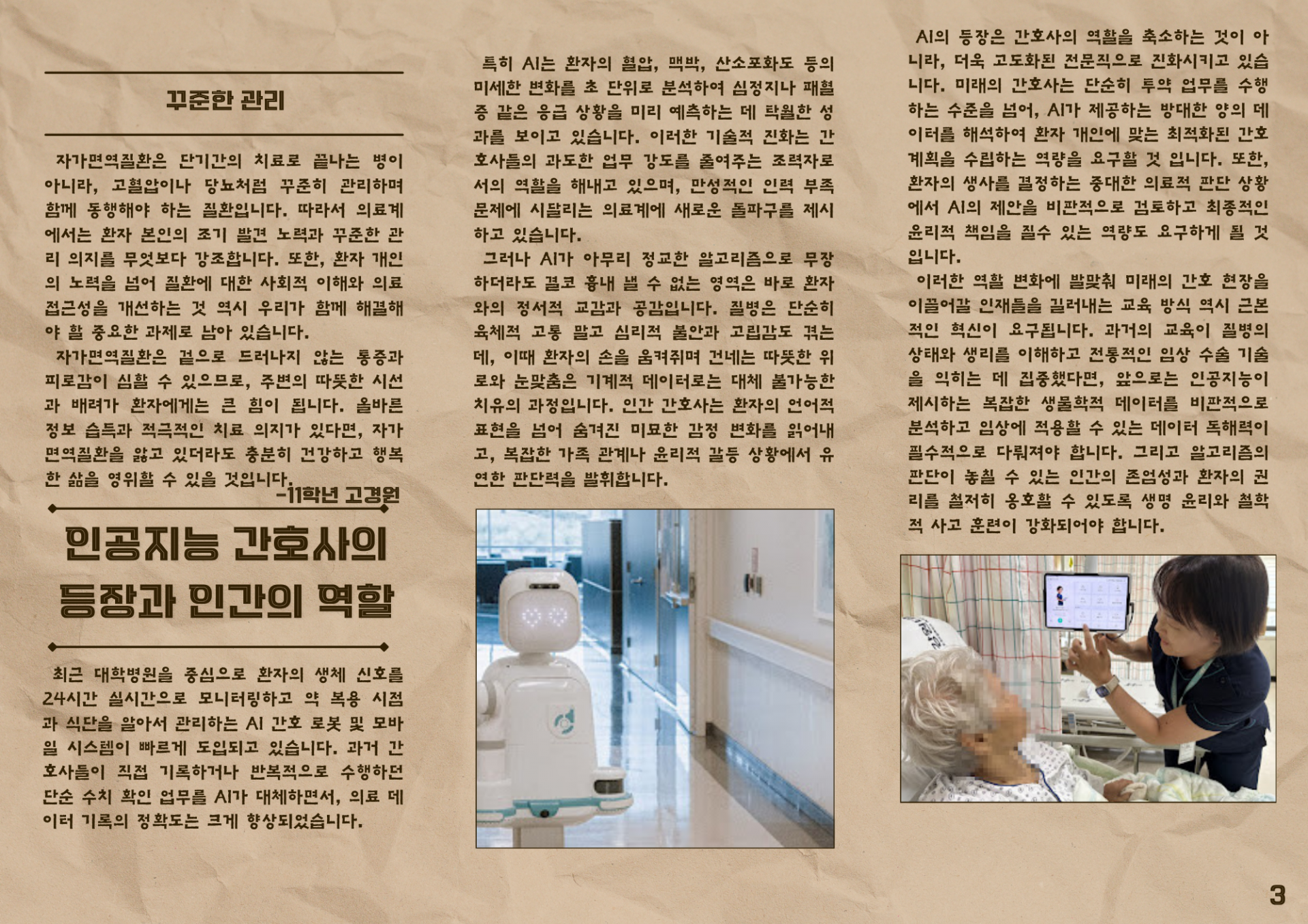 d334042d2f5f4.png