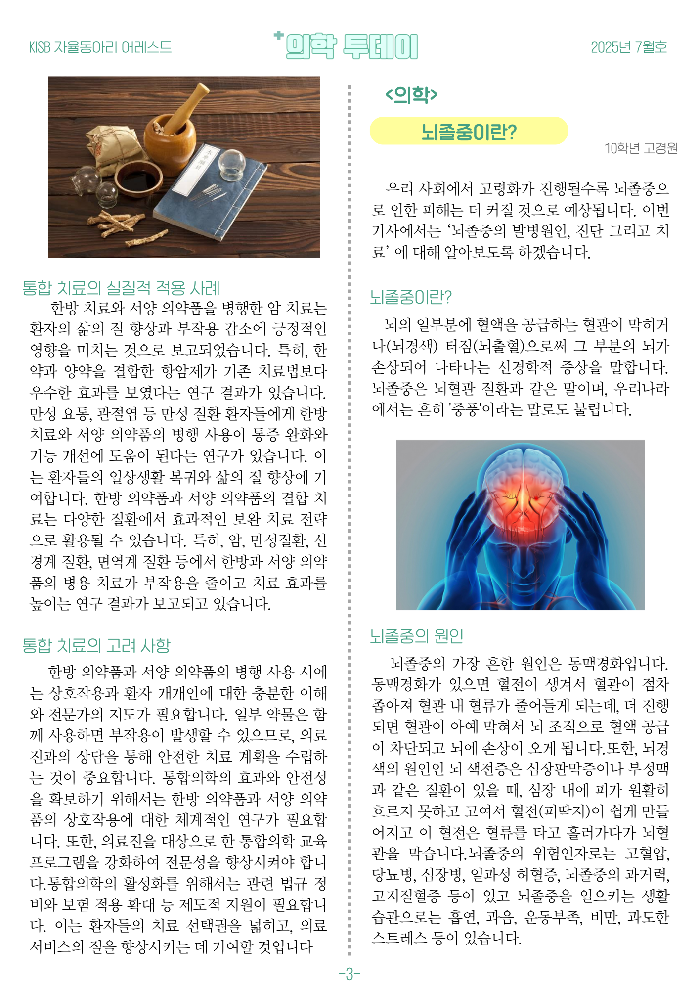 d78941aa73be0.png