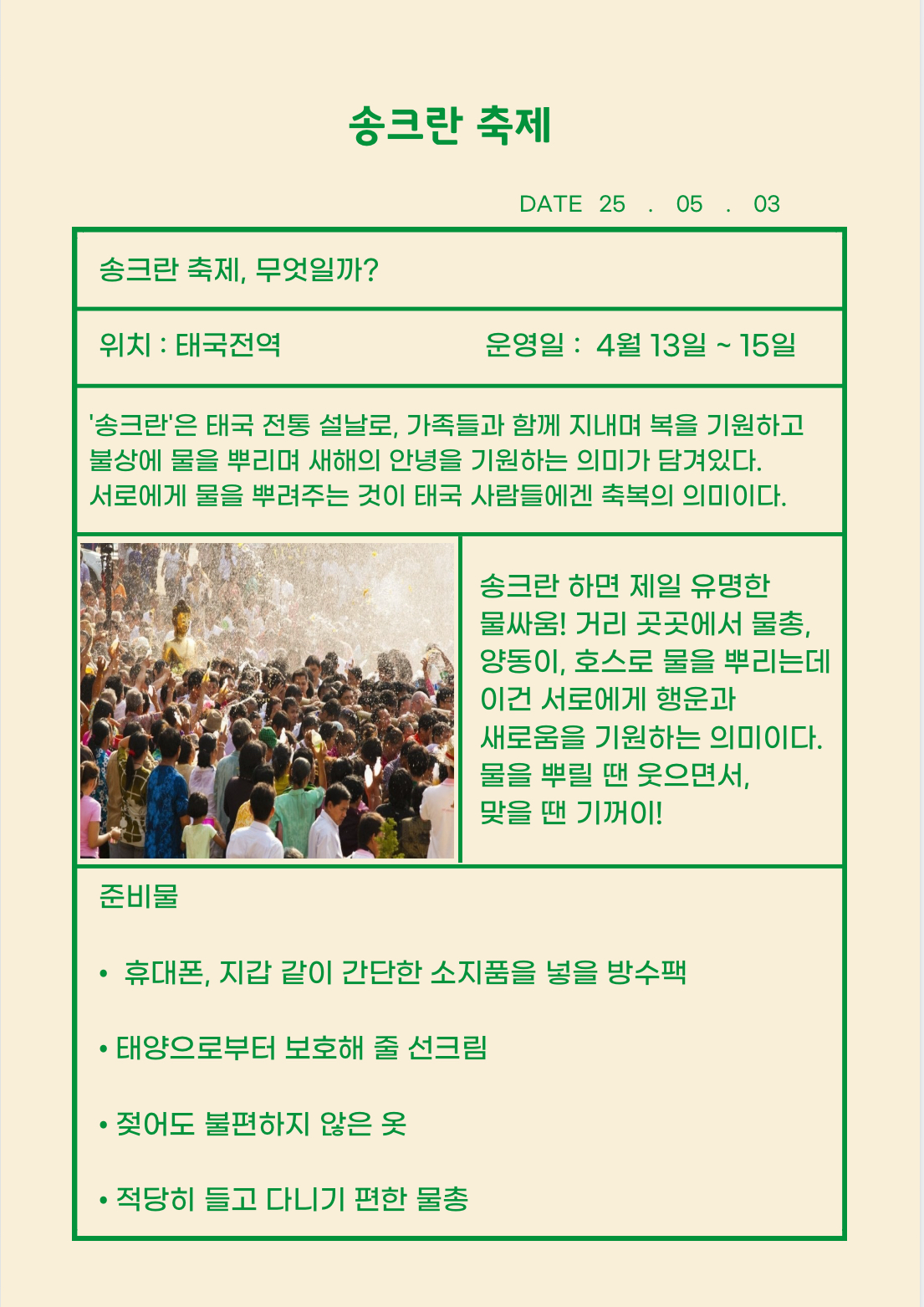 da43974cb8414.png
