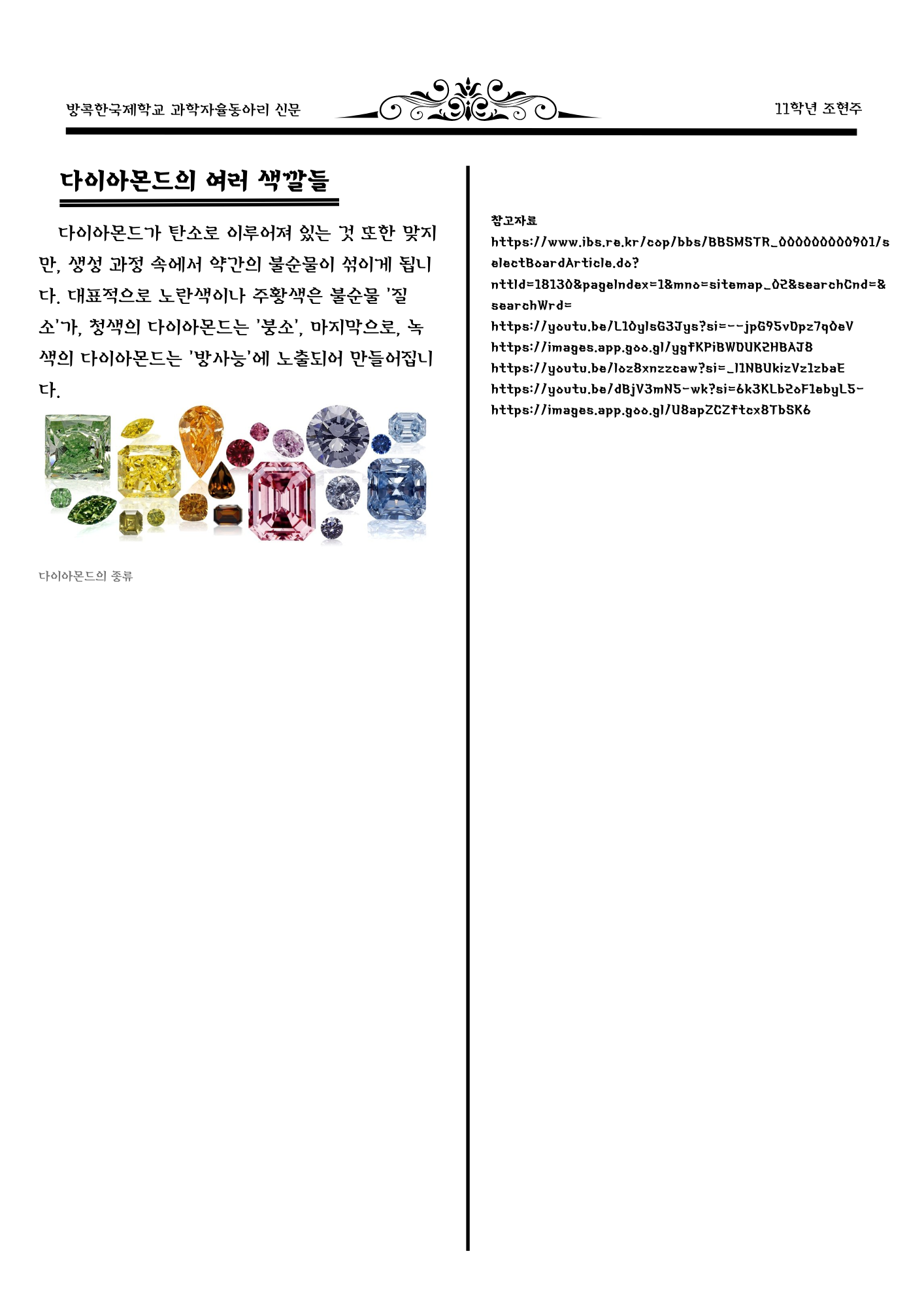 e63b71d2f7344.png