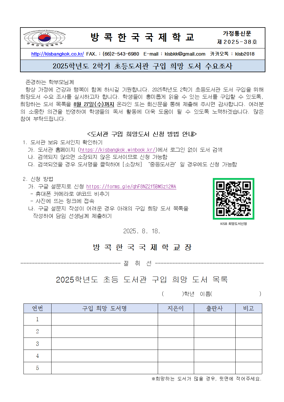 eb55023aeddb5.png