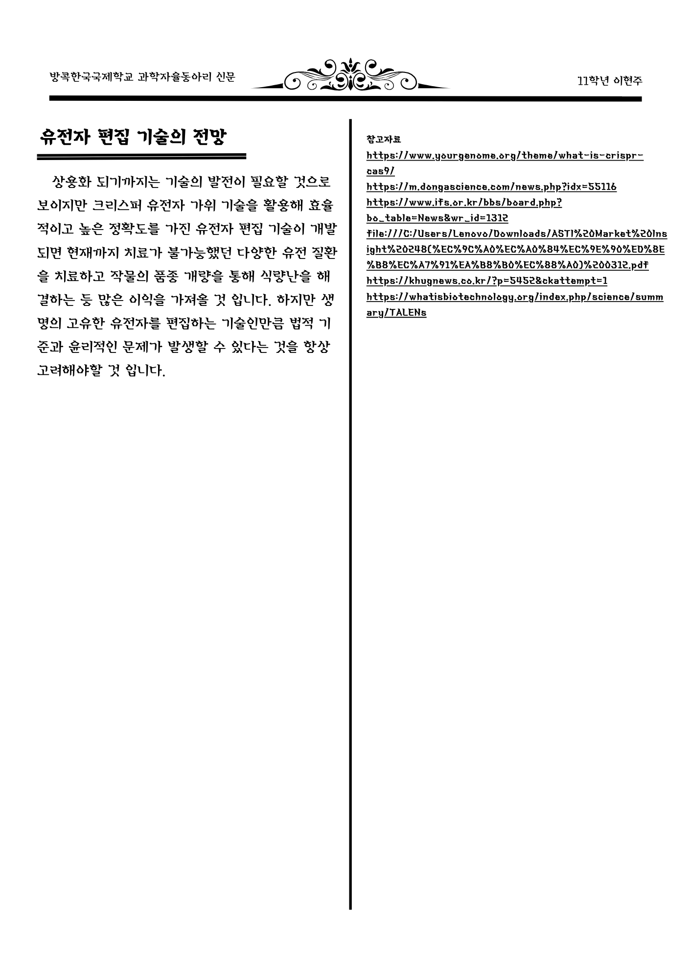 f2331ee8d2be9.png