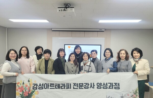 감성스토리교육원 청주지사, 감성아트테라피 전문강사 양성과정 성황리 개최./ 연합투데이