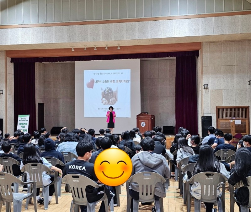 연산중학교 이미지