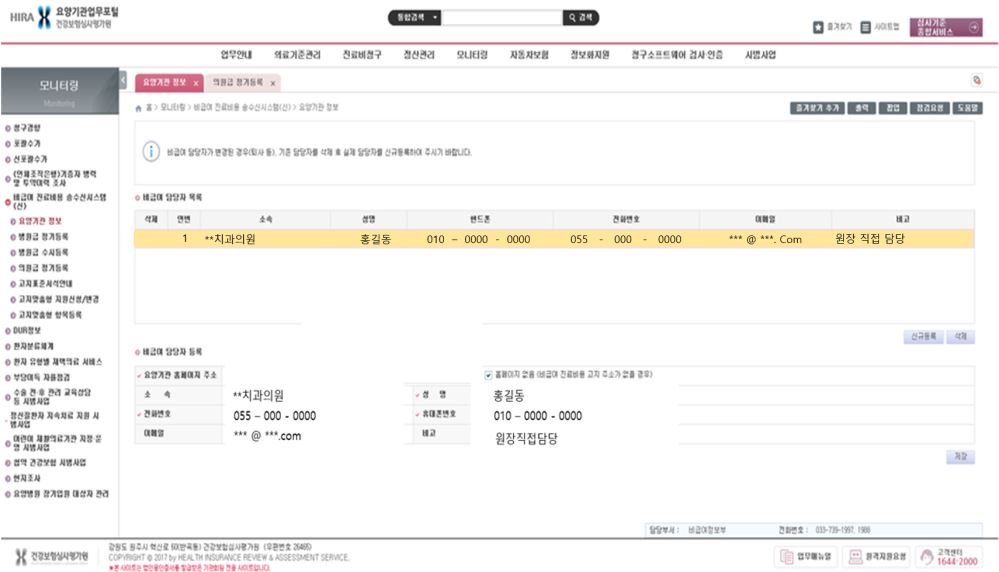 그림입니다.

원본 그림의 이름: CLP000029a80008.bmp

원본 그림의 크기: 가로 1710pixel, 세로 979pixel