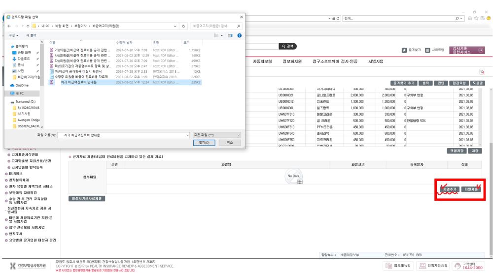 그림입니다.
원본 그림의 이름: CLP000029a80006.bmp
원본 그림의 크기: 가로 1852pixel, 세로 1029pixel