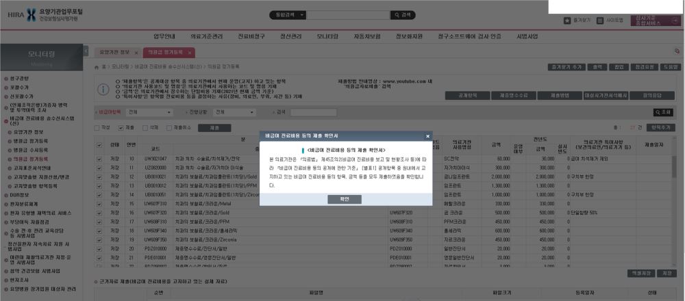 그림입니다.
원본 그림의 이름: CLP000029a80005.bmp
원본 그림의 크기: 가로 1736pixel, 세로 764pixel