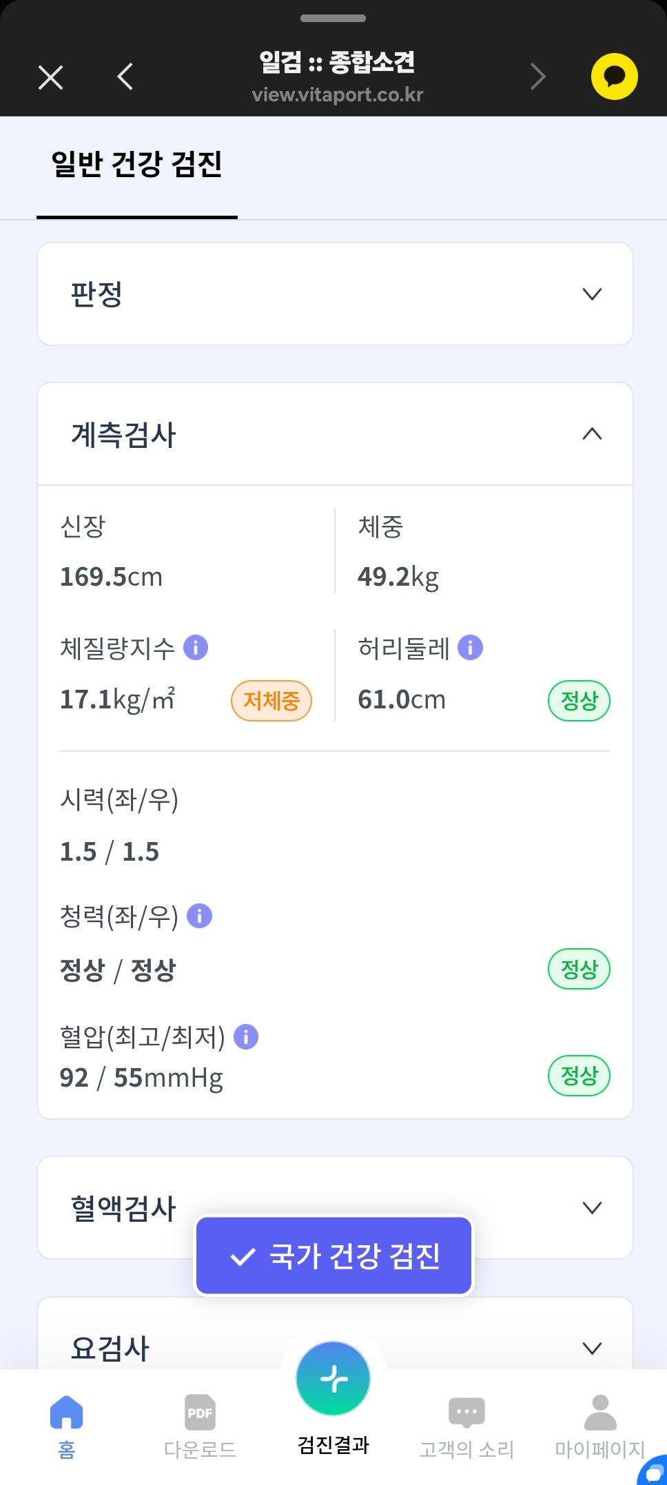 3e4ff551edcb9.jpg