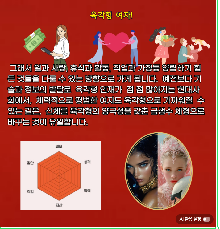 5e95e1778bd19.png