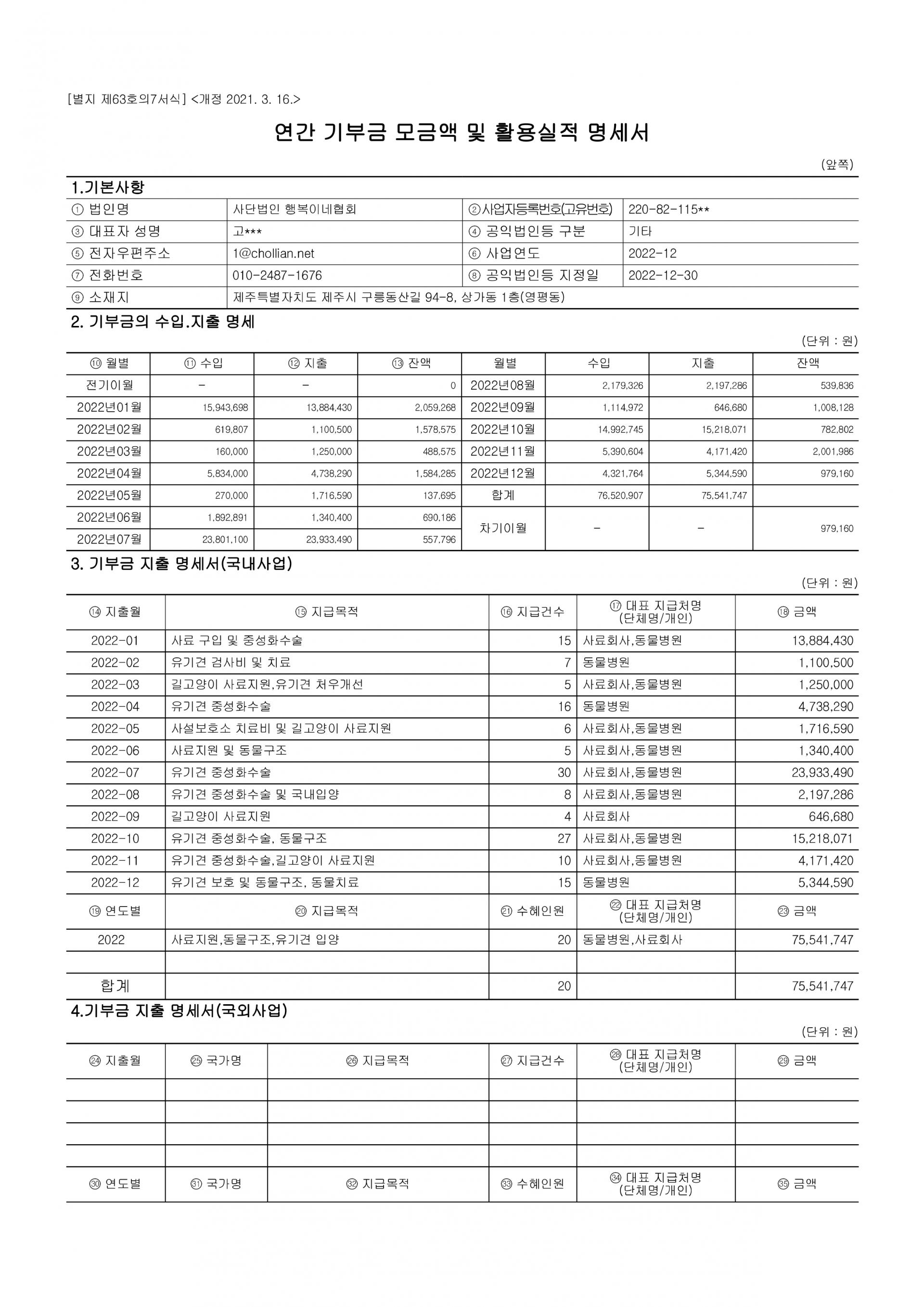 3859d032e1c23.jpg