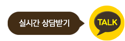 카카오톡 채널 채팅하기 버튼