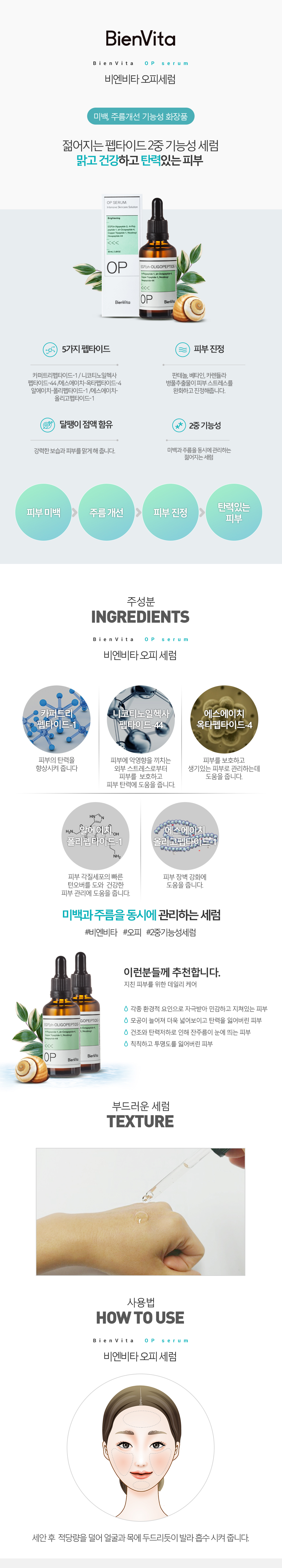 [단품] 지니플래닛 물광 기초 & 무어셀마스크3+3