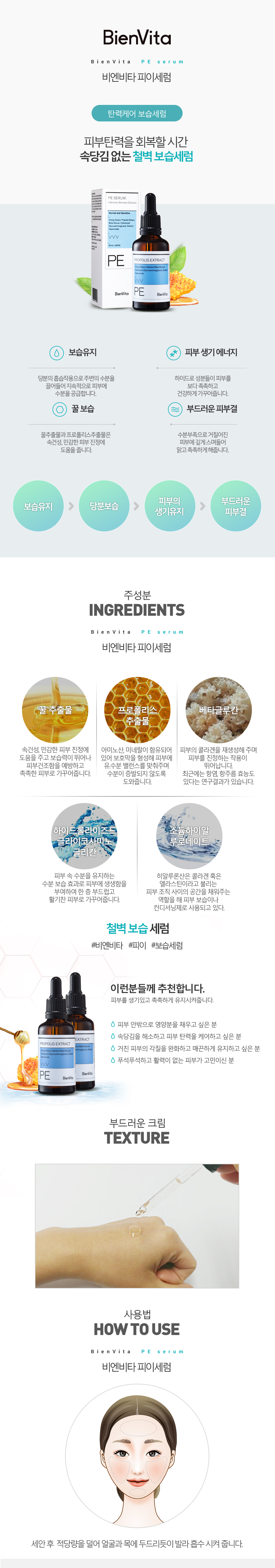 [단품] 지니플래닛 물광 기초 & 무어셀마스크3+3