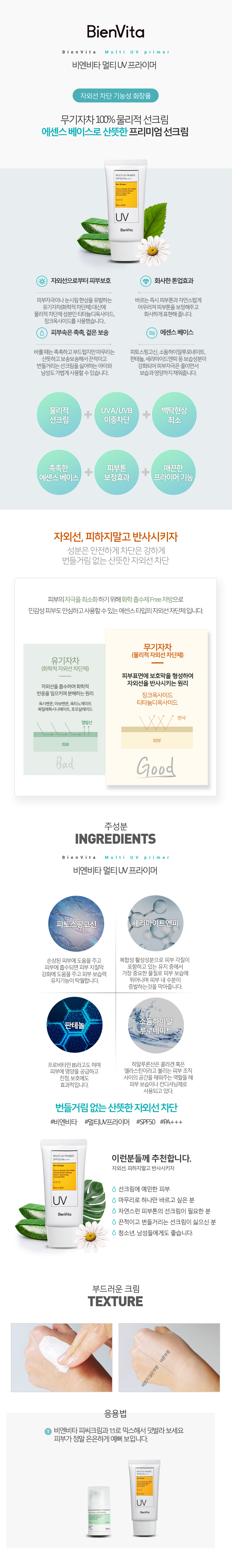 지니플래닛 sun 공구