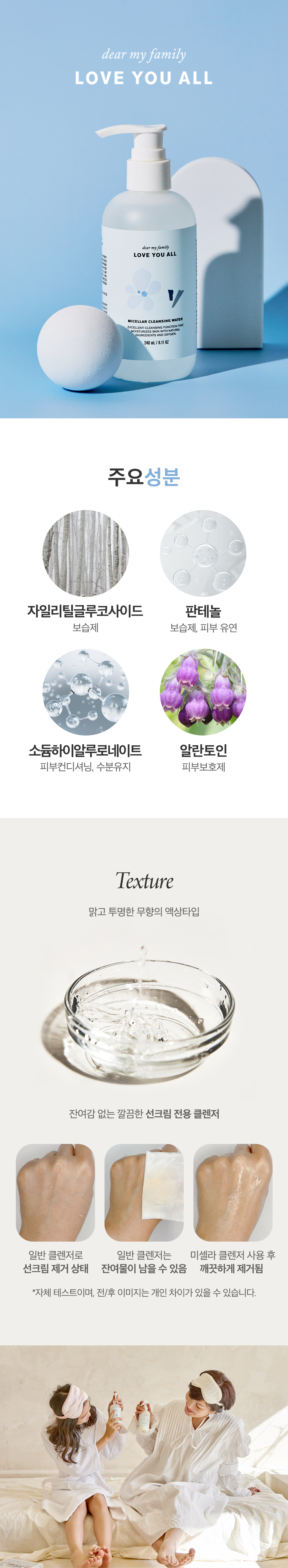 지니플래닛 sun 공구