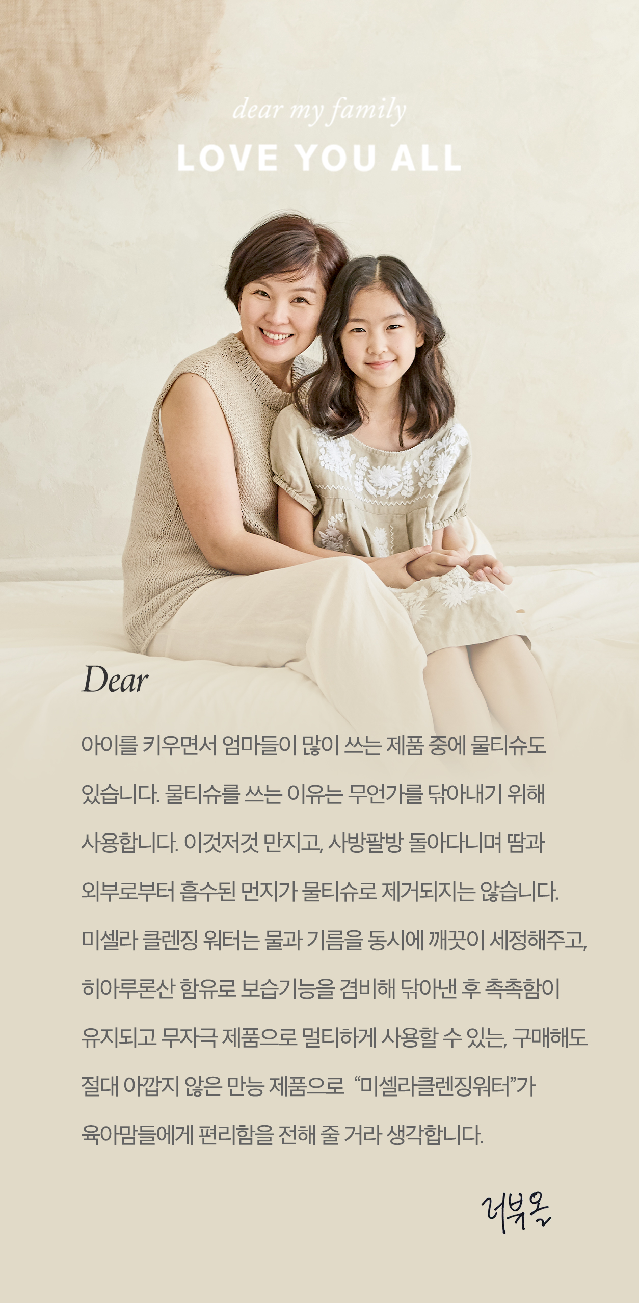 지니플래닛 sun 공구