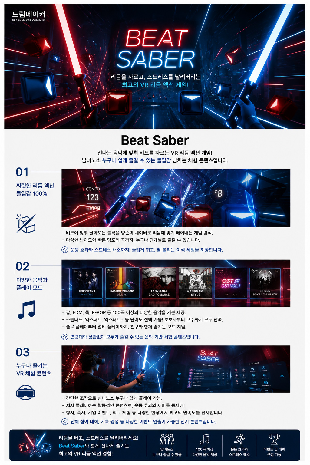 Beat Saber