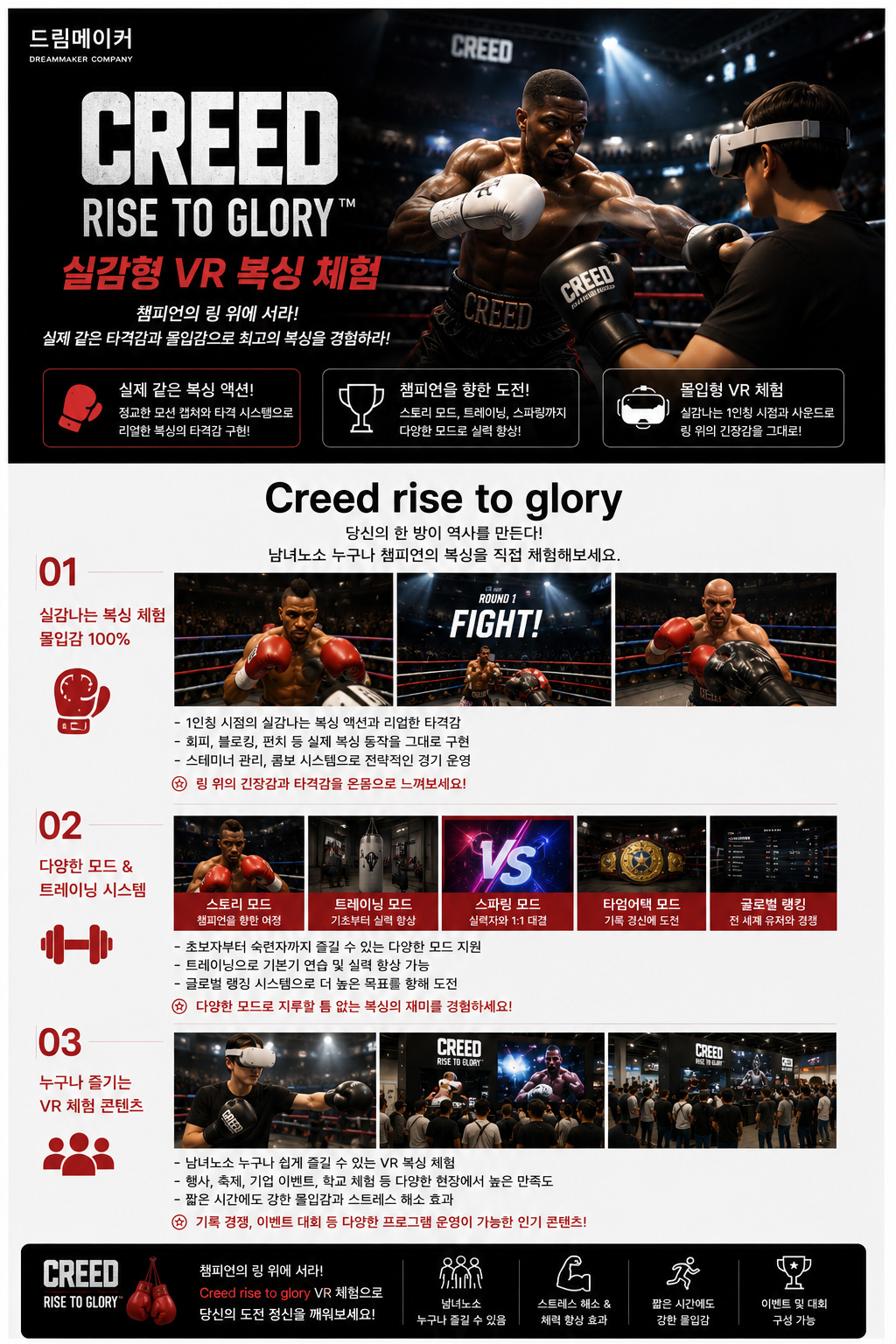 Creed rise to glory
