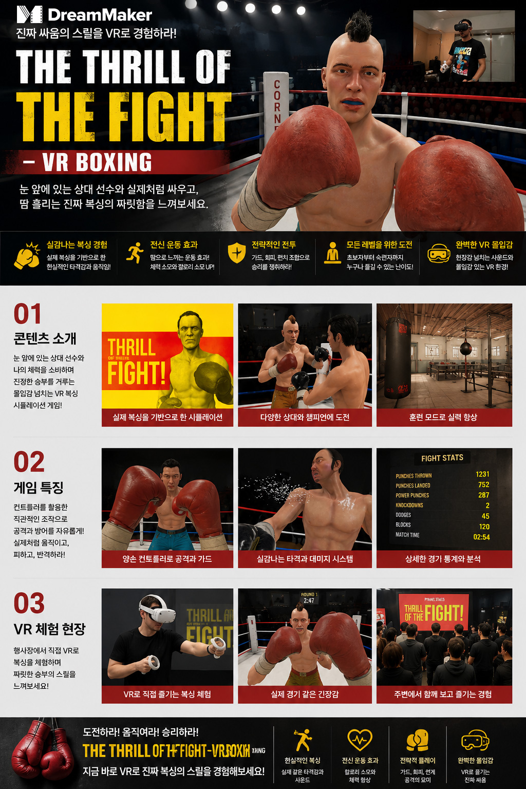 The Thrill of the Fight - VR Boxing