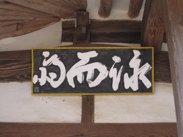 5c5faa0f98f83.jpg