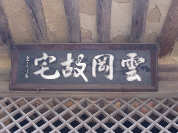 5c637fe7d0774.jpg