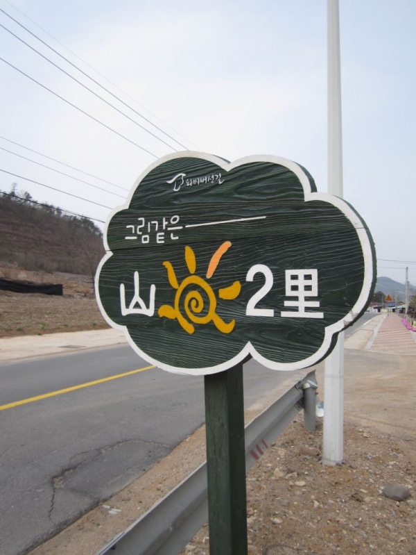 5c79f8275373a.jpg