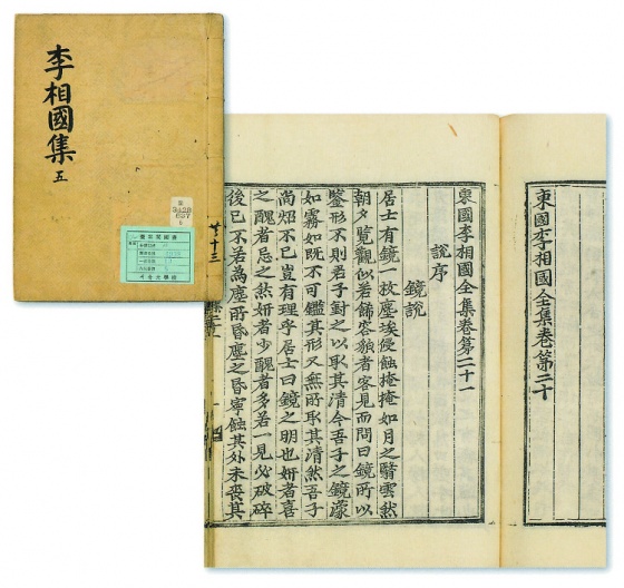 5c982492d4198.jpg