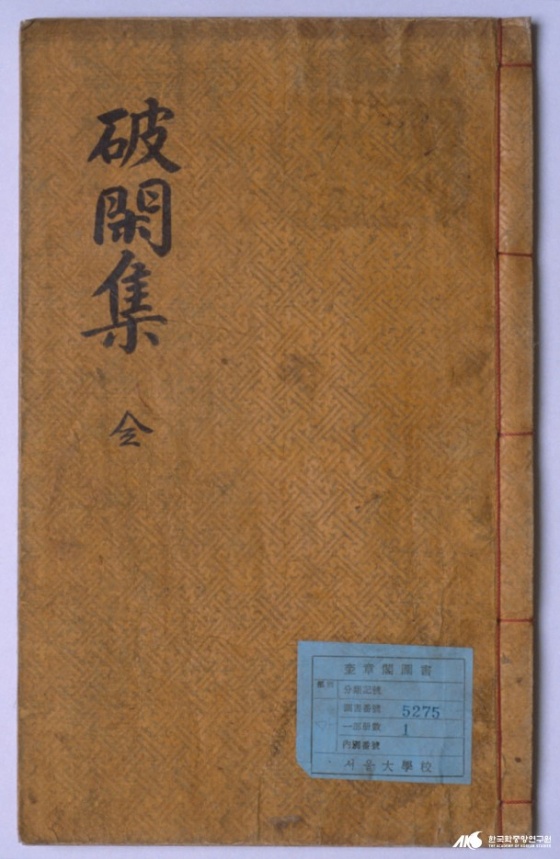 5c9824eadaf77.jpg