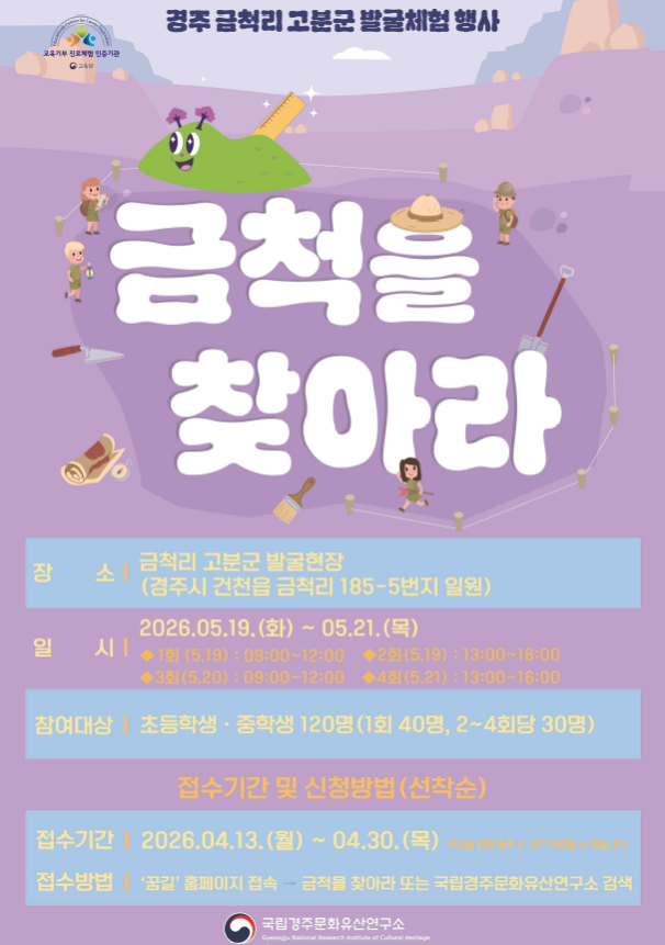 685fa50758ed9.png