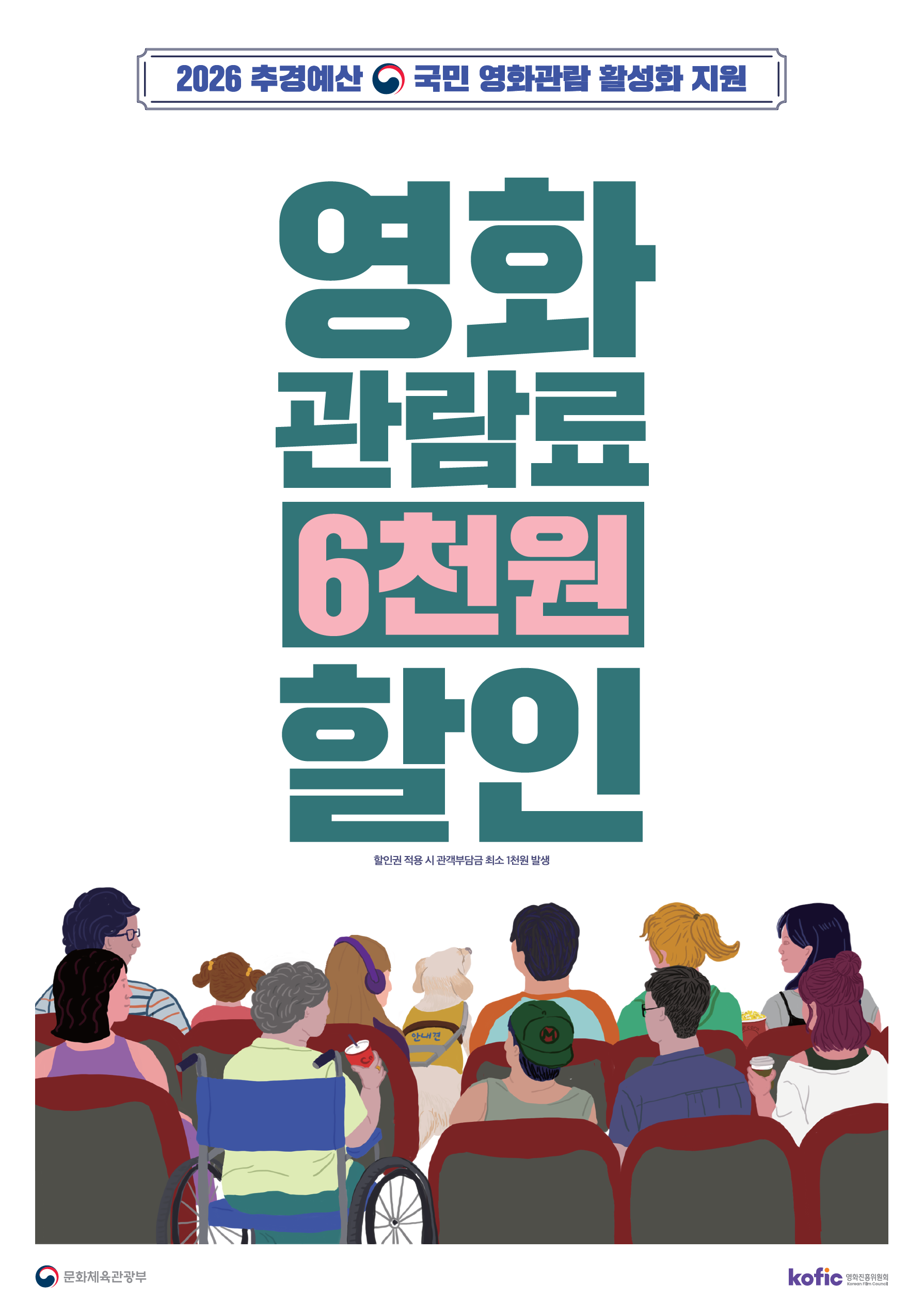 8ea730cb195d2.png
