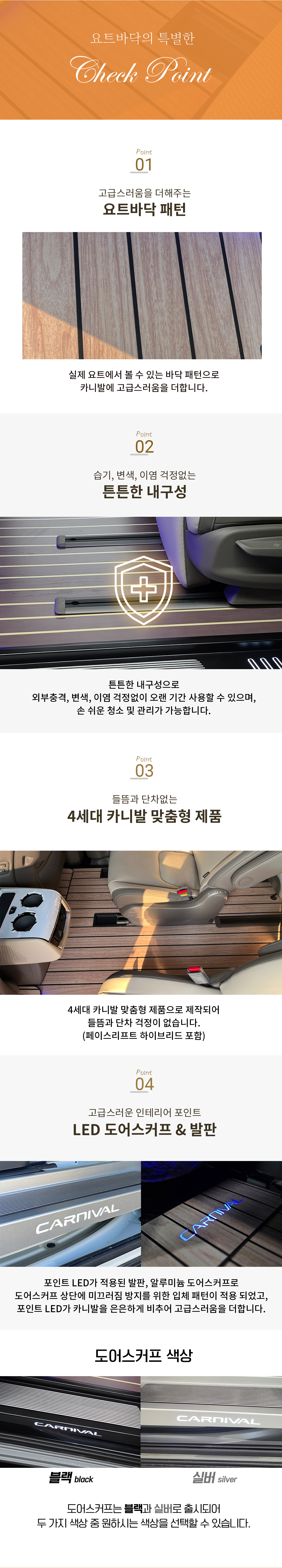 [7인승] 올댓 VIP 요트바닥(러스터 마린)