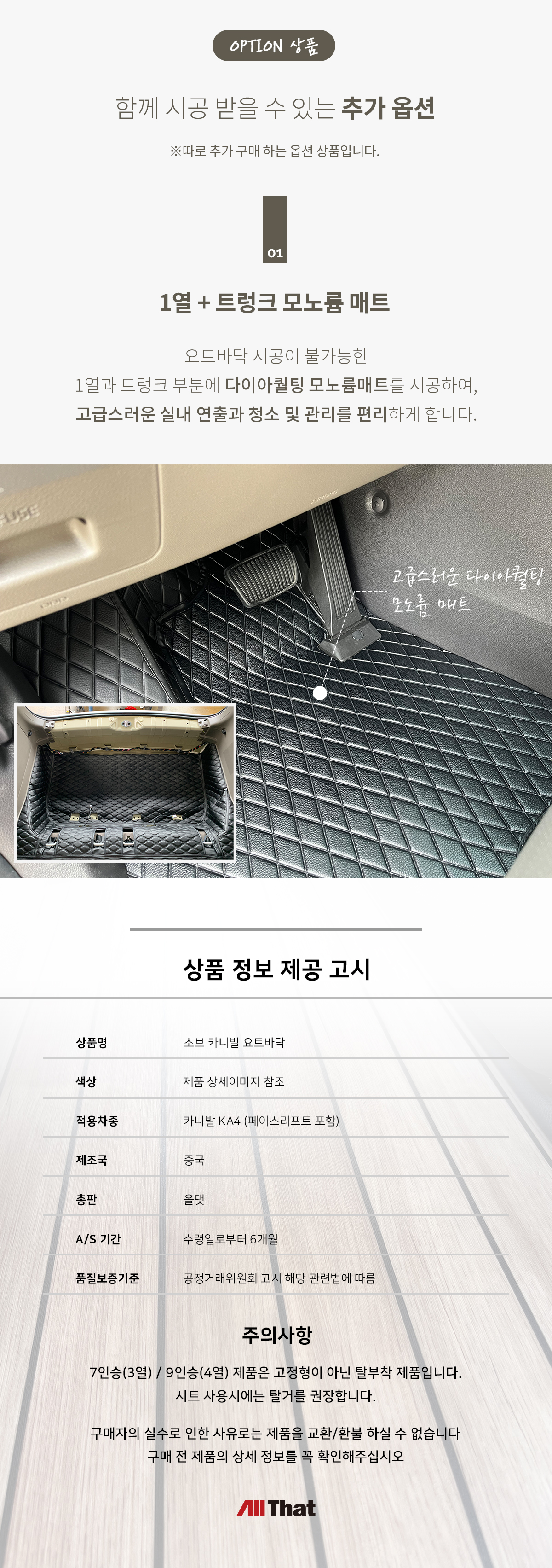 [7인승] 올댓 VIP 요트바닥(러스터 마린)