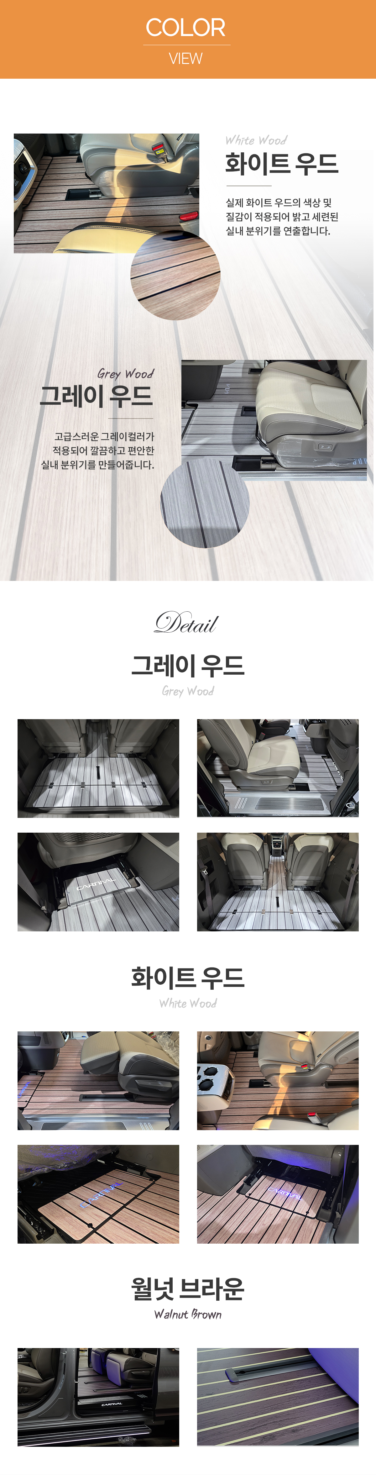 [7인승] 올댓 VIP 요트바닥(러스터 마린)