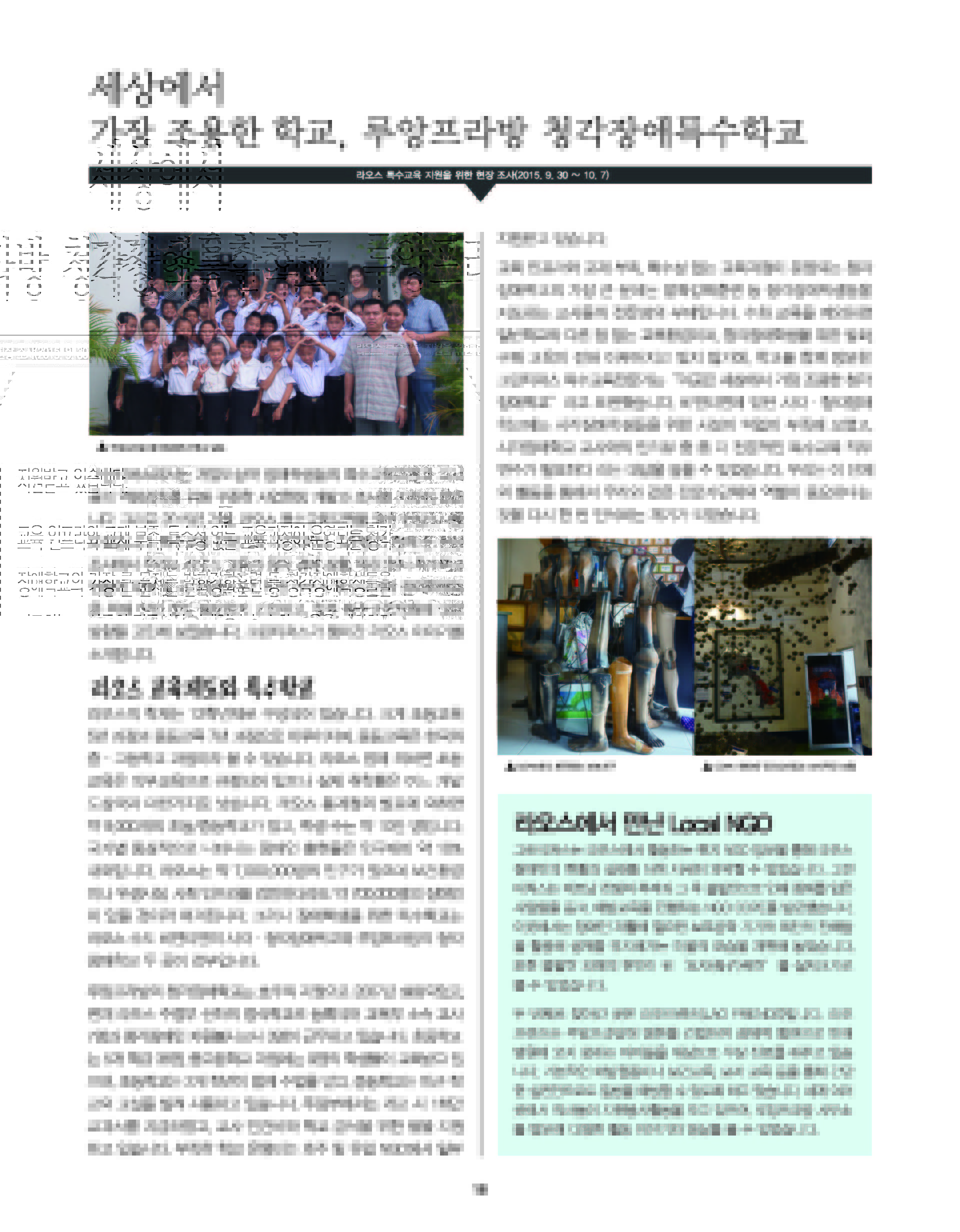 5a0b97fdcc357.jpg