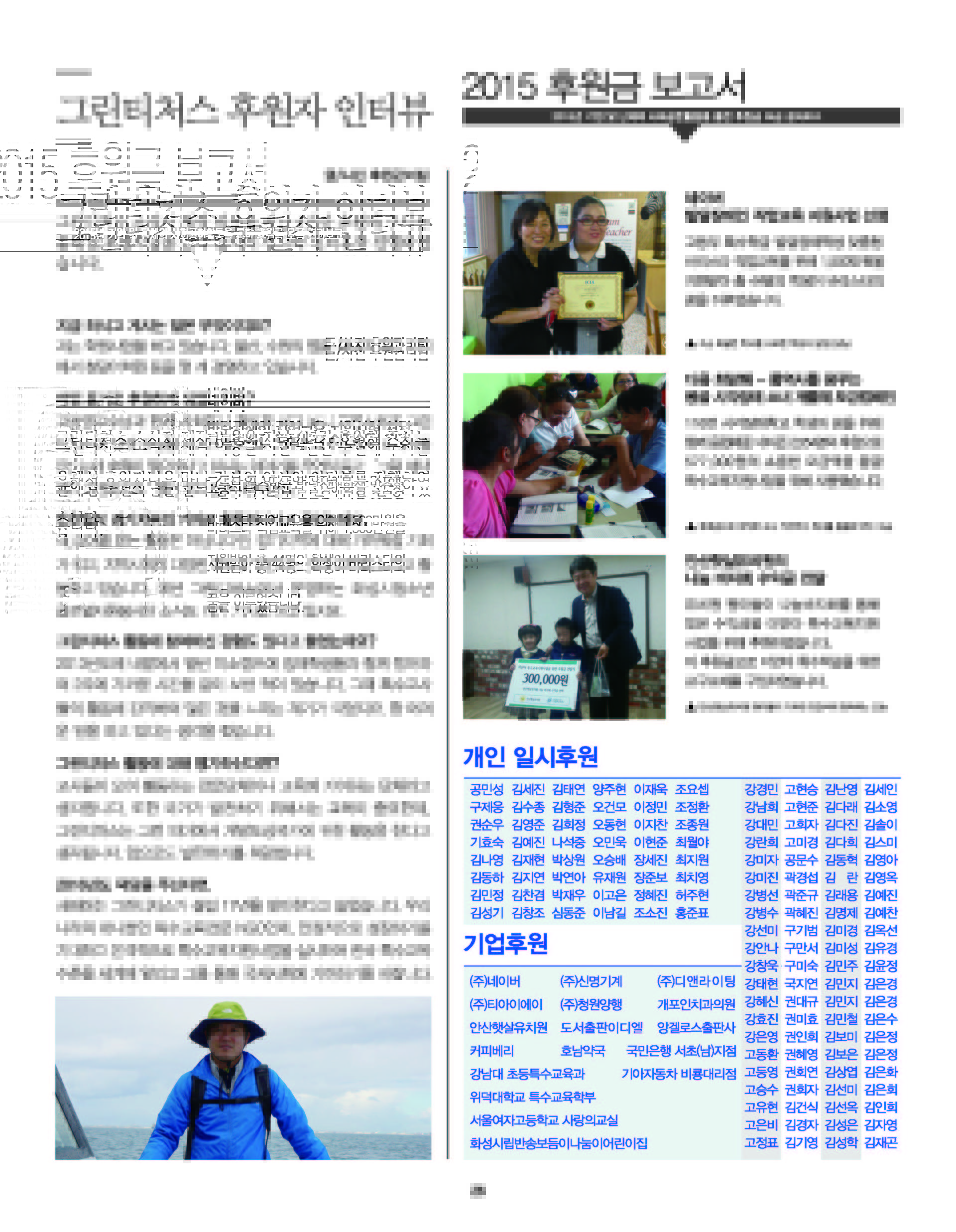 5a0b9807d276b.jpg