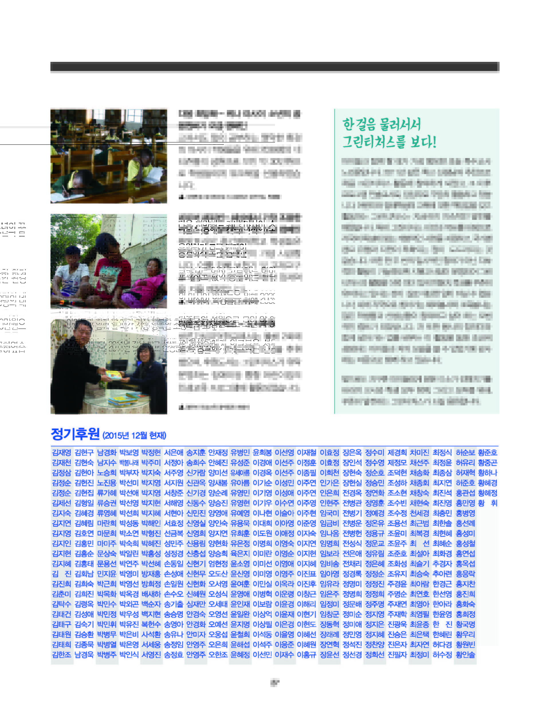 5a0b9809247e1.jpg