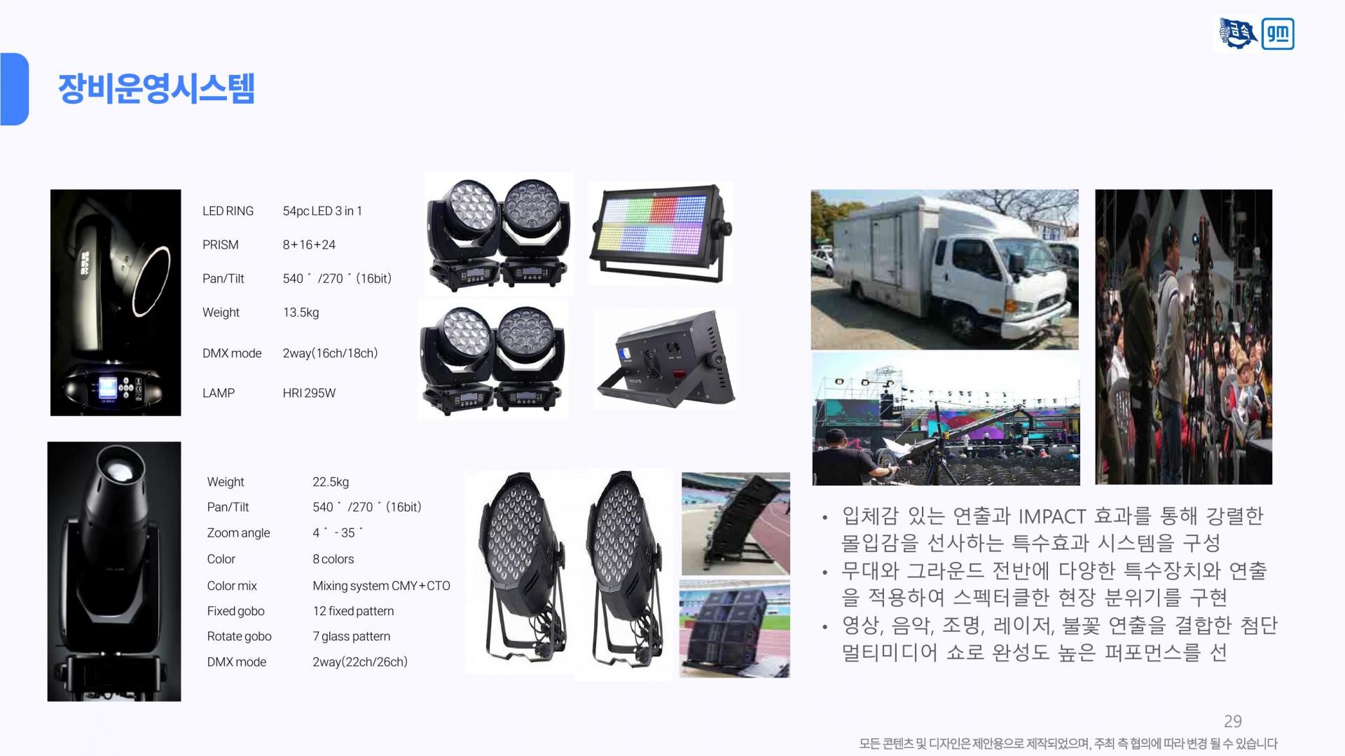 2f5370eaf0c63.jpg