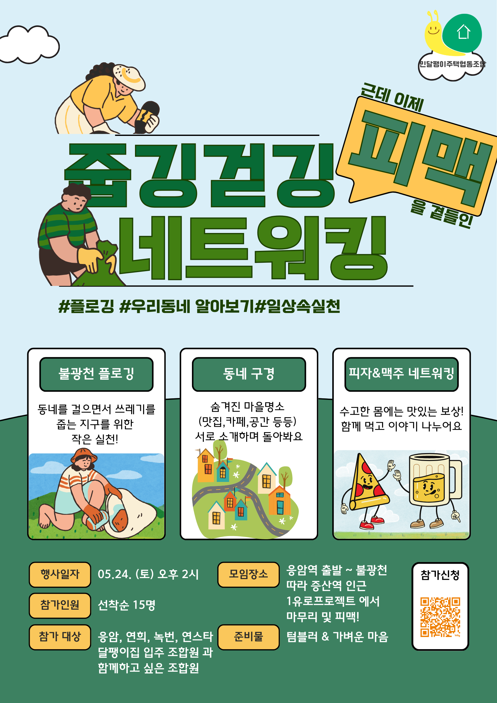 26aa63b6012f3.png