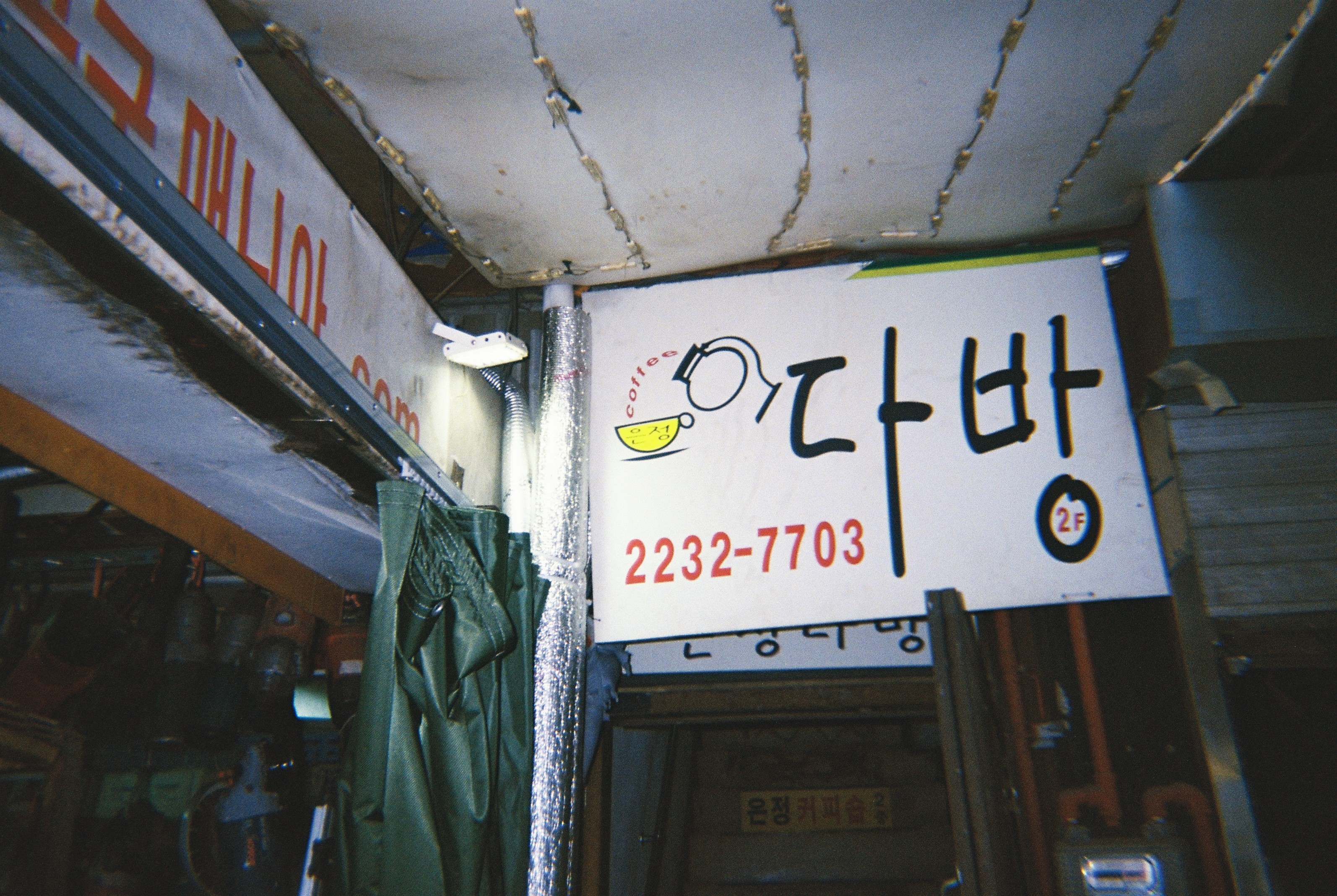 31ea2c93df323.jpg