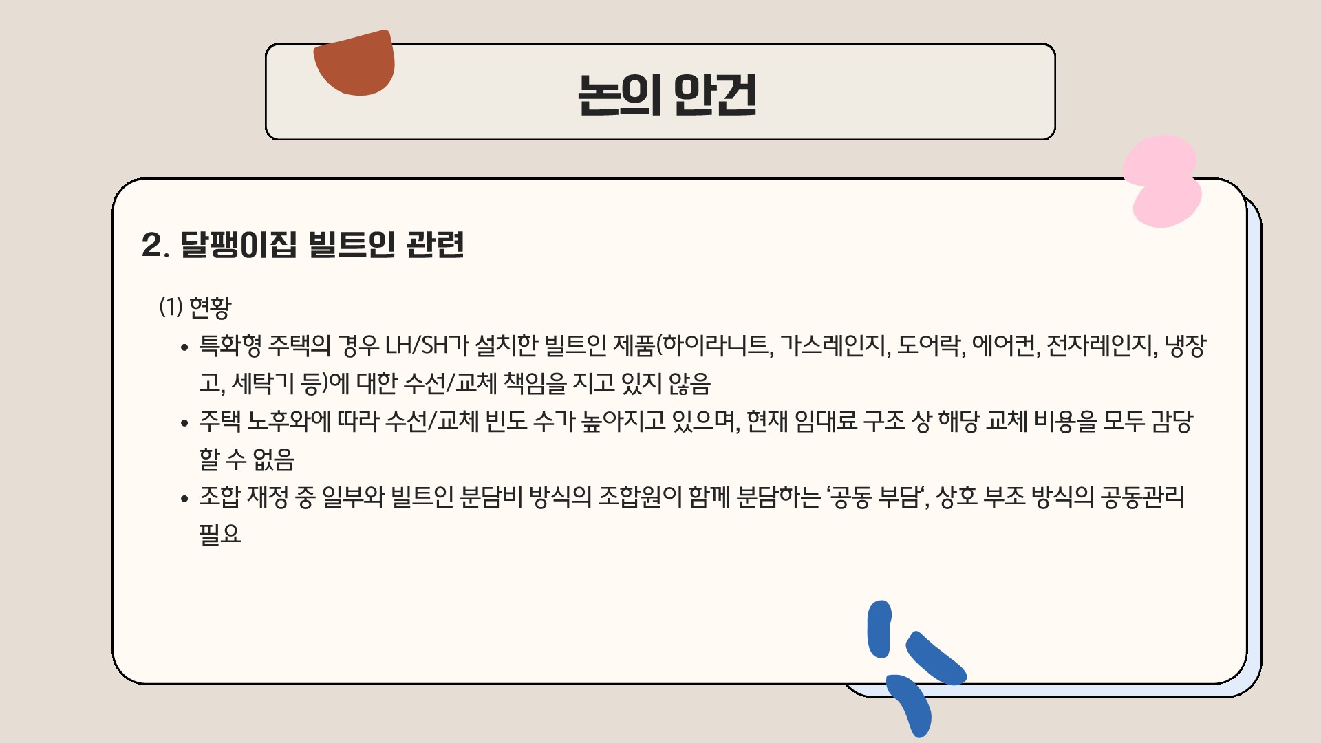 33d8b3cb6caed.jpg