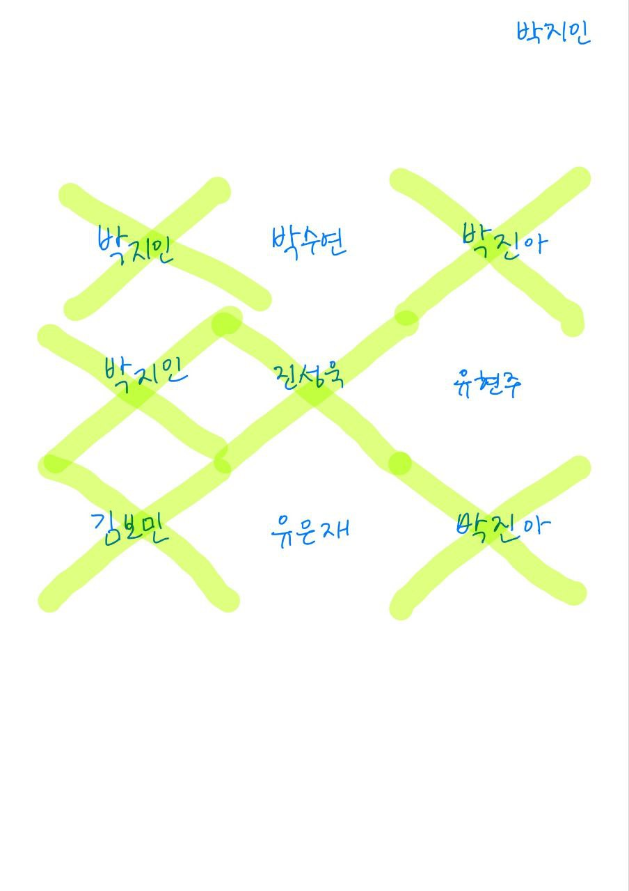 494973323d977.png