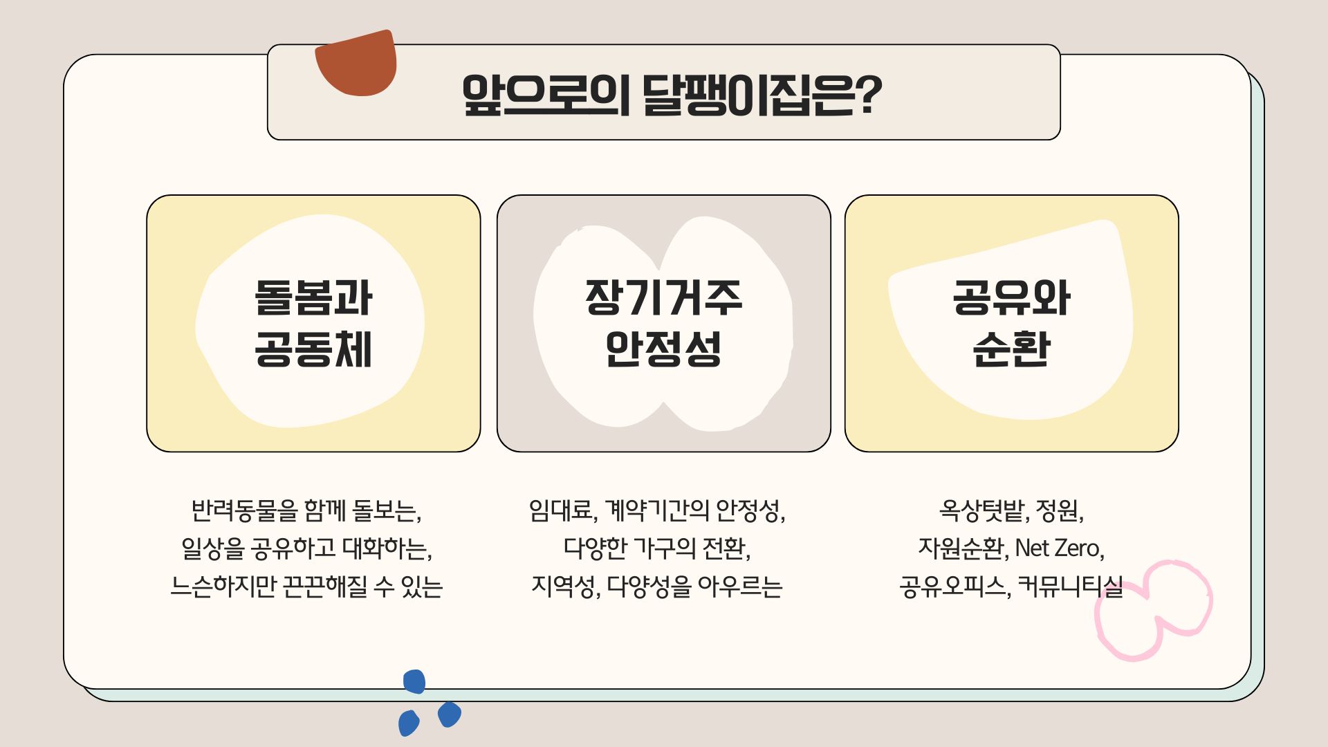 4eac21c5aadd5.jpg