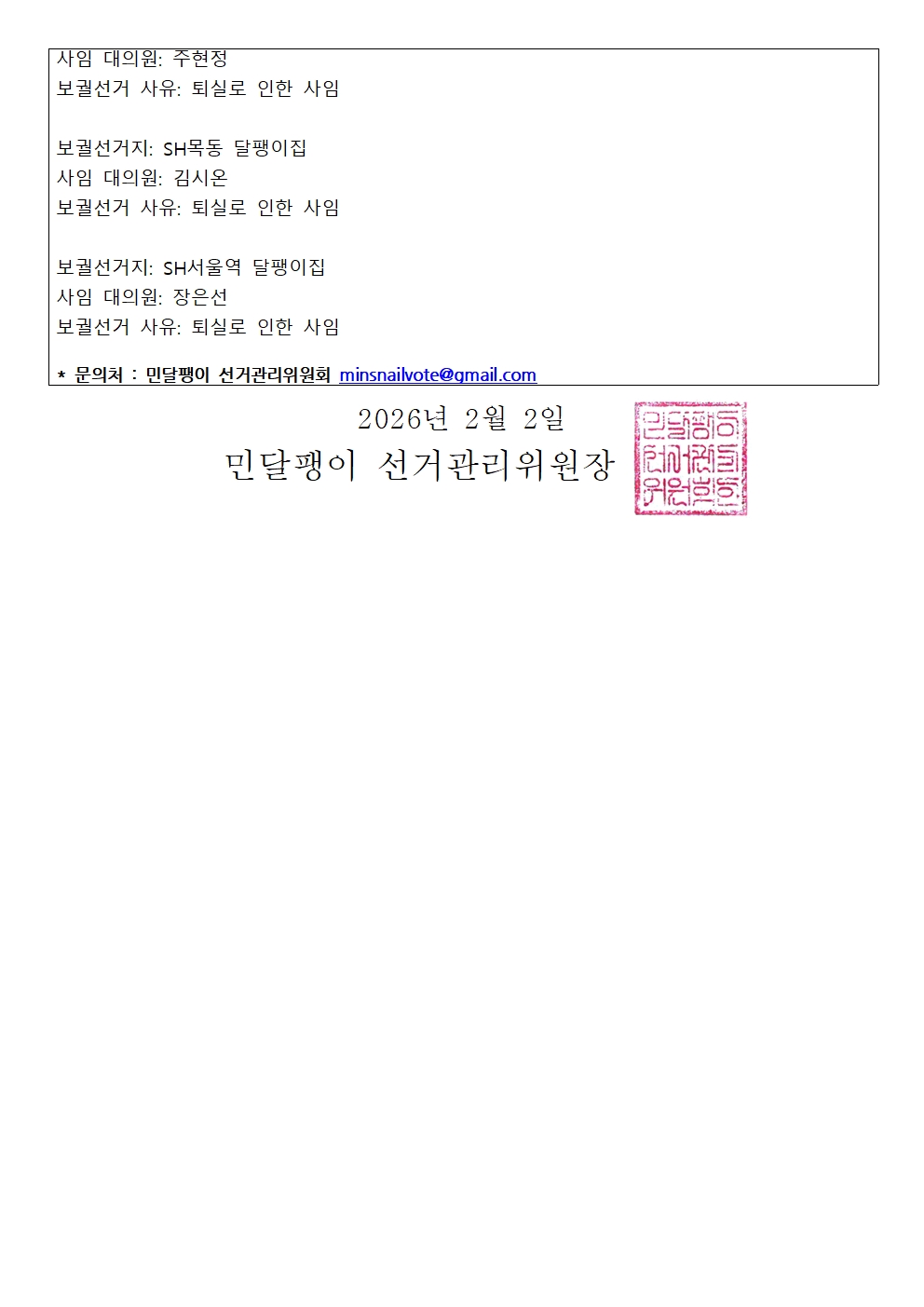 579474087acec.jpg