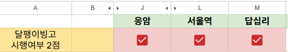 70801e07c5faa.png