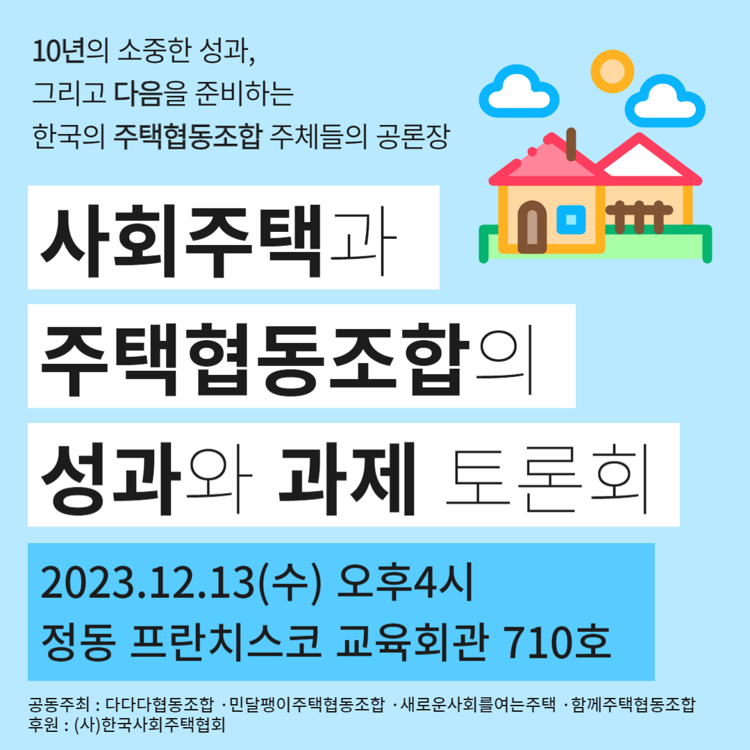 7b566fe355b95.png
