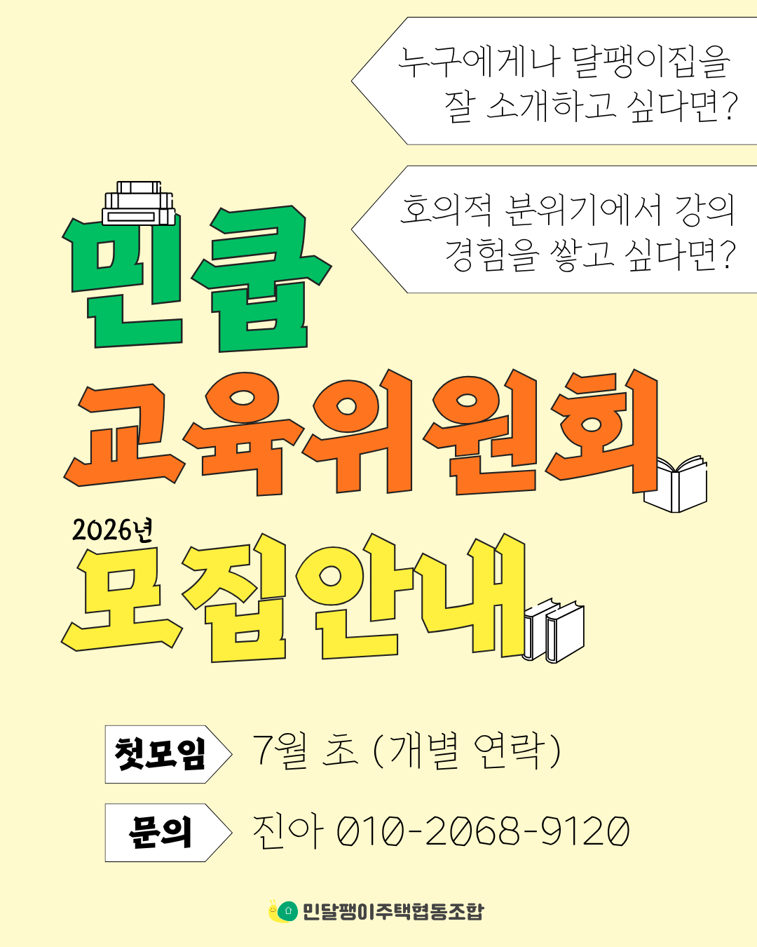 8078038e73f87.png